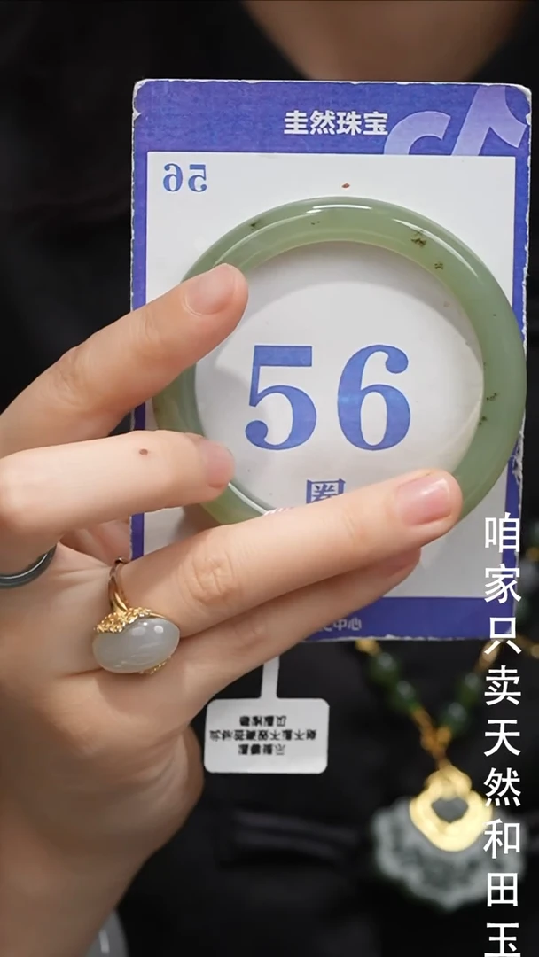 未镶嵌手镯和田玉043