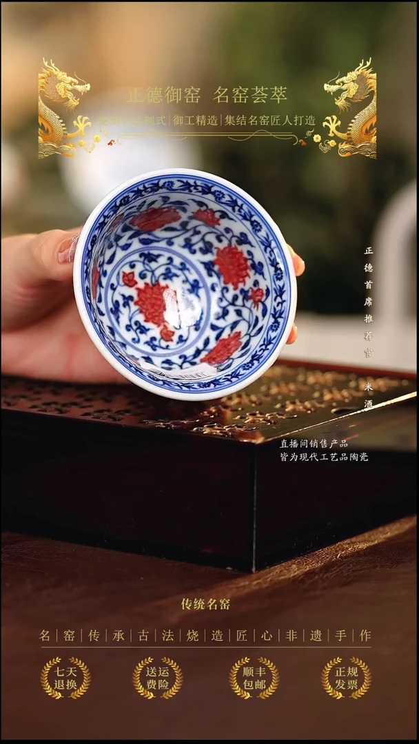 永明尚玩.............