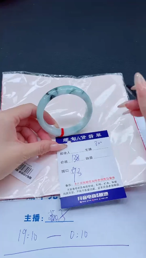 未镶嵌手镯翡翠0