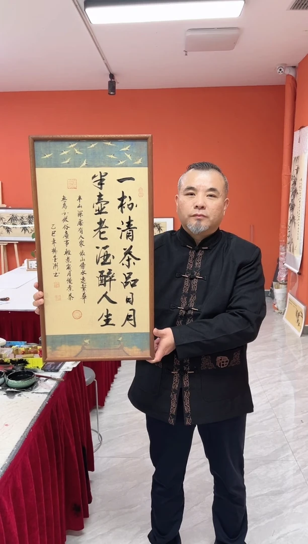书法杨金澎手写书法/一杯清茶/瑞鹤宣（乌檀木外框）35*70cm左右