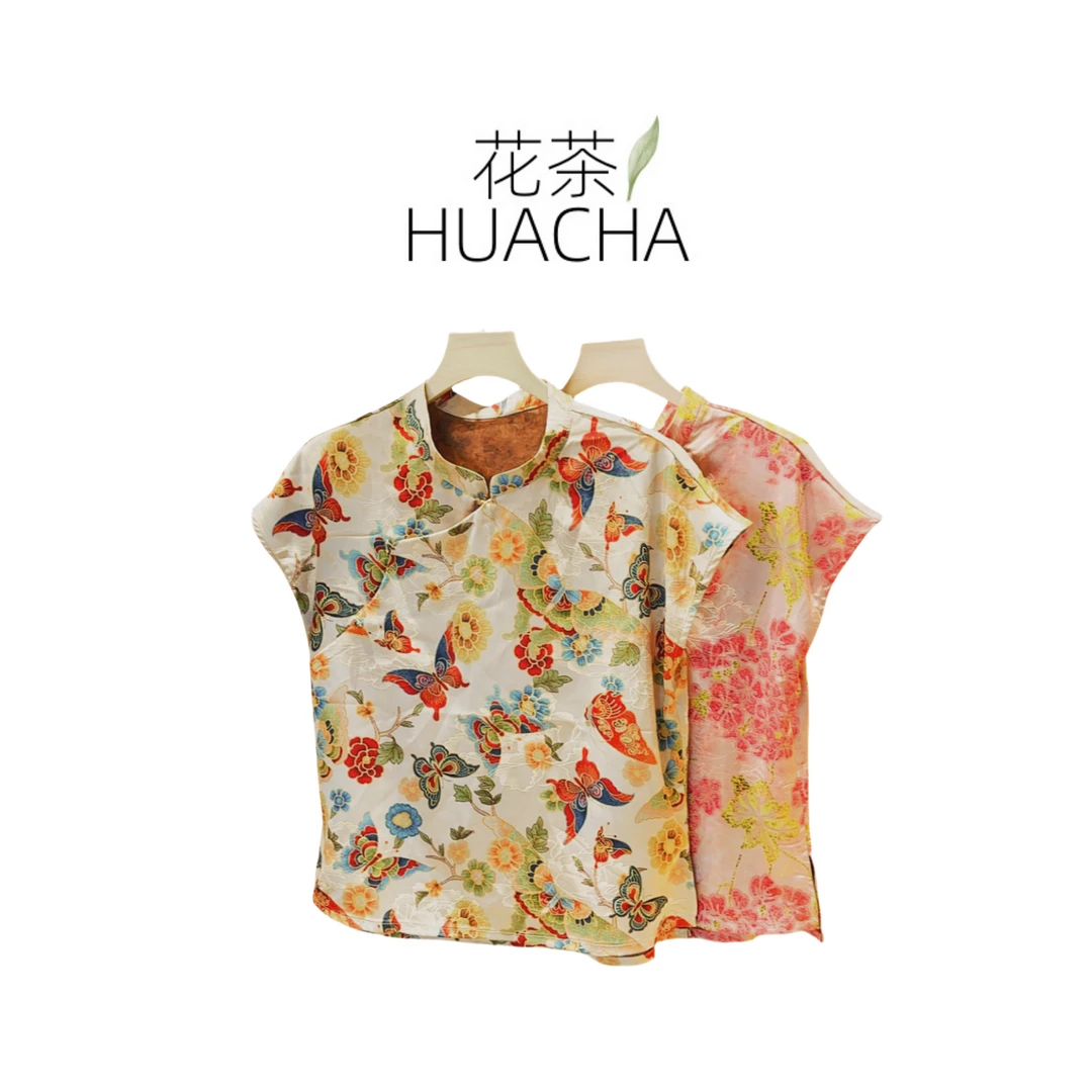 【漫舞】夏季新款新中式国风文艺气质返潮复古国潮文化女士T-1