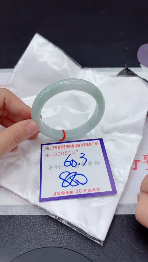 未镶嵌手镯翡翠1111111