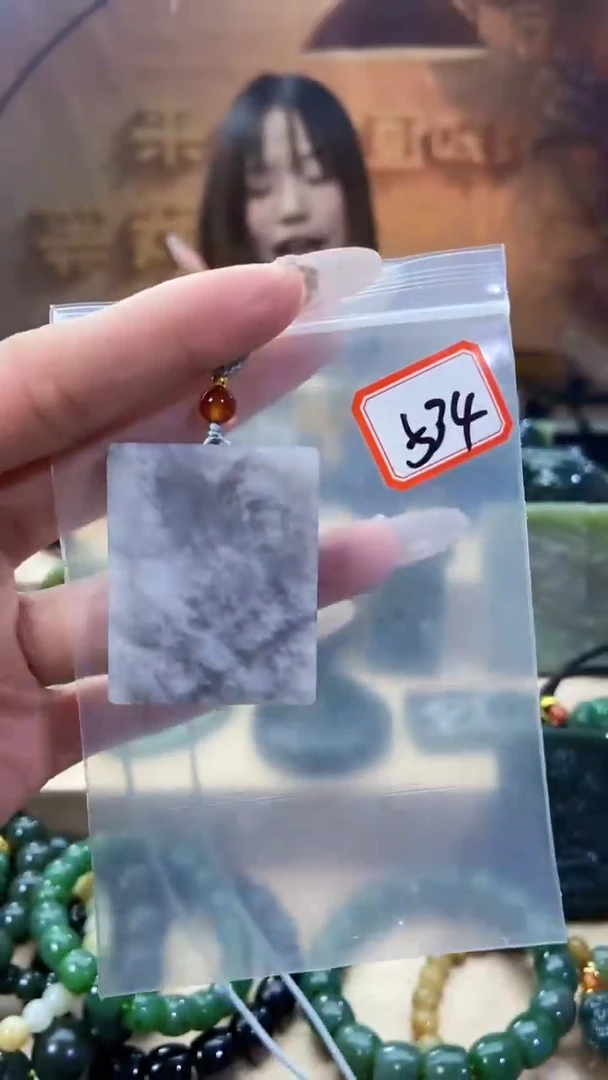 未镶嵌和田玉挂件1