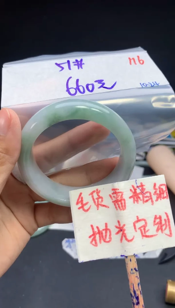 未镶嵌定制翡翠拍一发一随机发货116