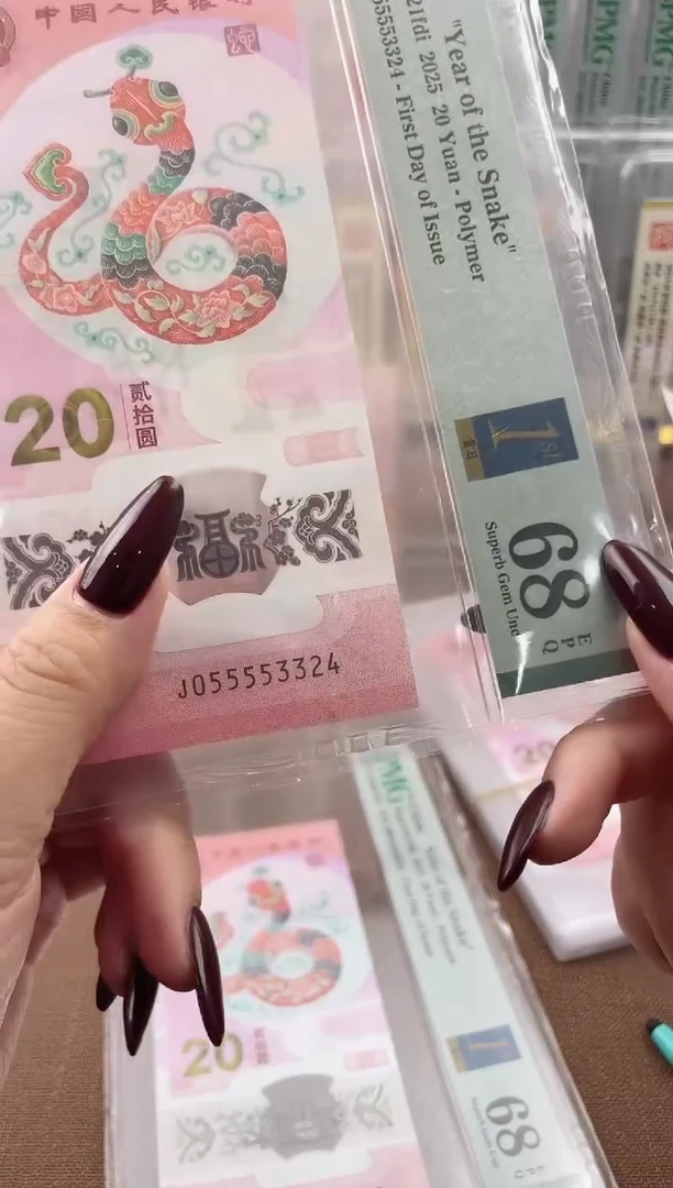 塑料055553324三对子福利