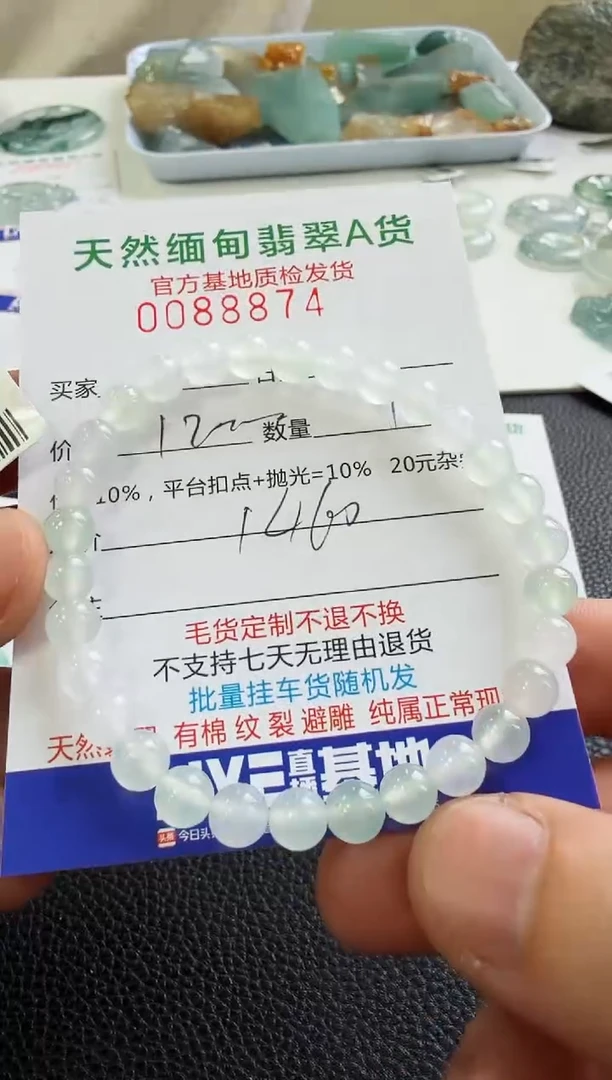 未镶嵌定制翡翠H**ǎ翡翠