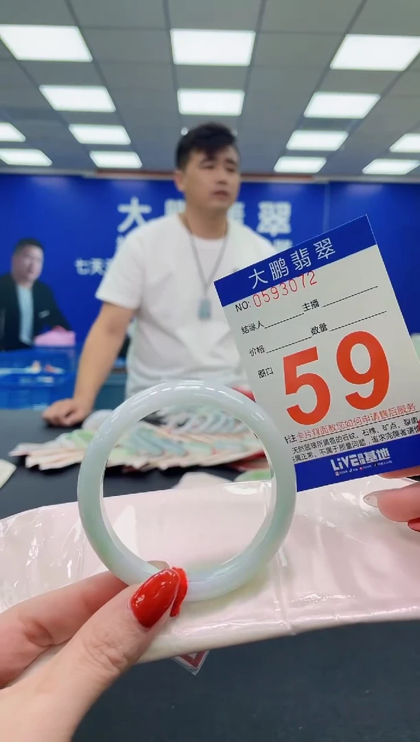 未镶嵌手镯翡翠AAAAAAAAA