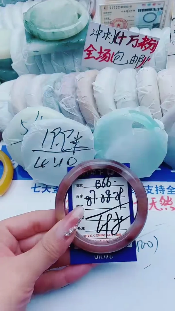 【闪购商品】石英质玉手镯未镶嵌B66+57-58