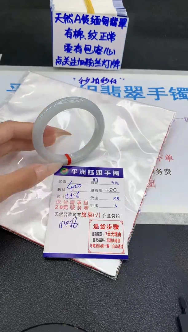 未镶嵌手镯翡翠1111111111