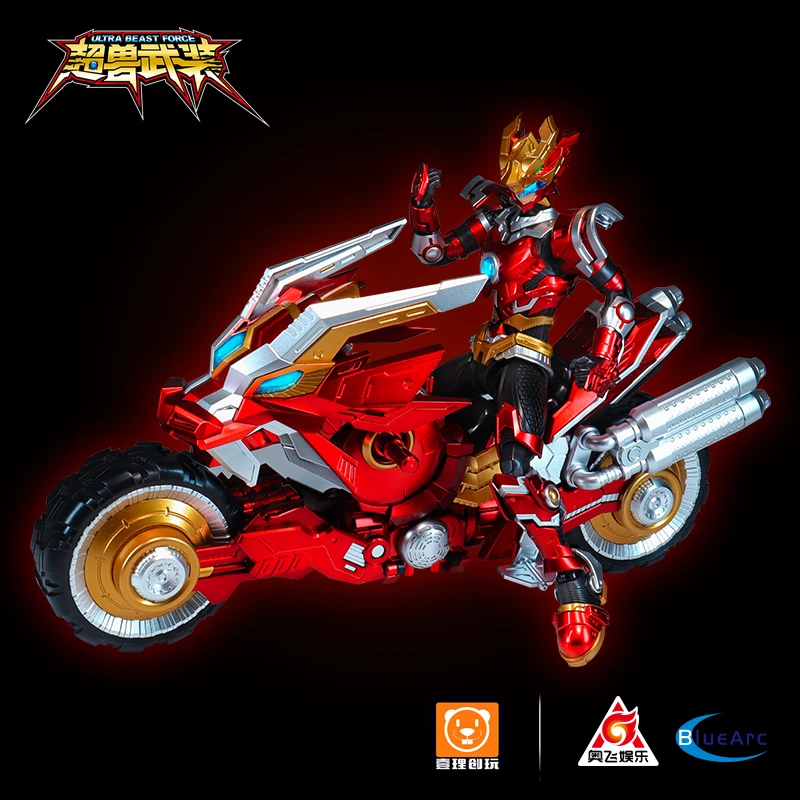 预售 壹理创玩官方新品 超兽武装-火麟飞 带闪驰机甲系列拼装模型