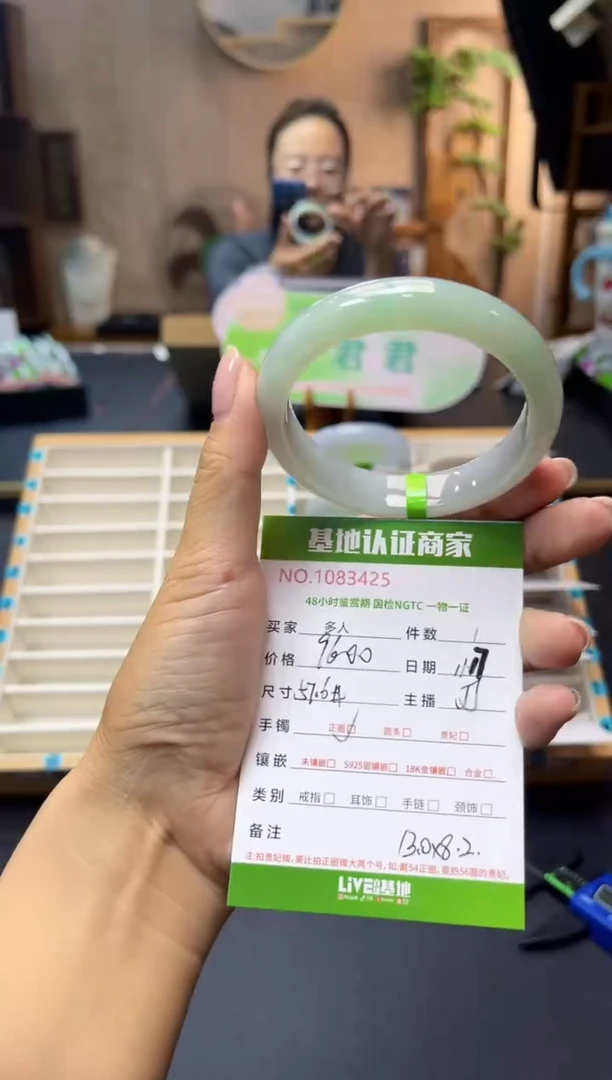 未镶嵌手镯翡翠多人