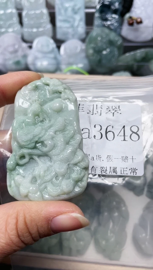 【闪购商品】翡翠颈饰未镶嵌瑕疵品3648