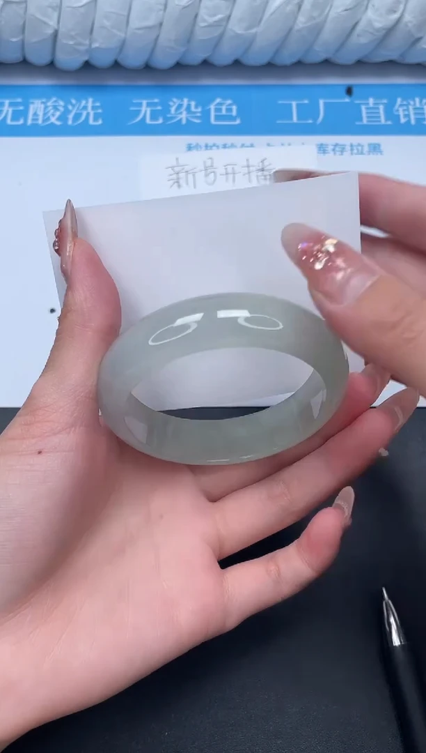 无非金属高冰手镯所见即所得-70-58.3