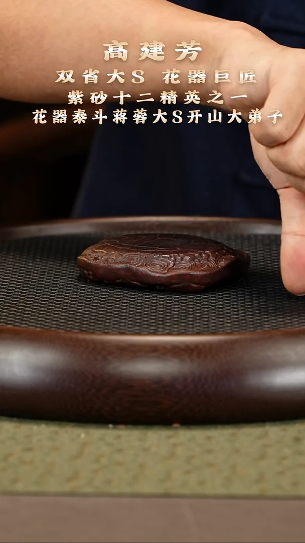 茶壶紫砂2 紫砂杯垫