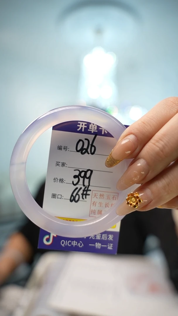 【闪购商品】玛瑙/玉髓手镯未镶嵌026