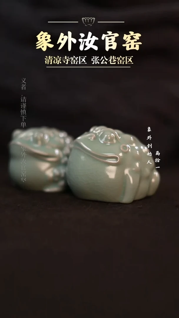 摆件一级品青绿茶宠蛙【王子与公主】