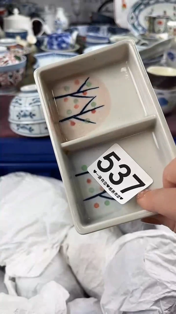 幸****?          537