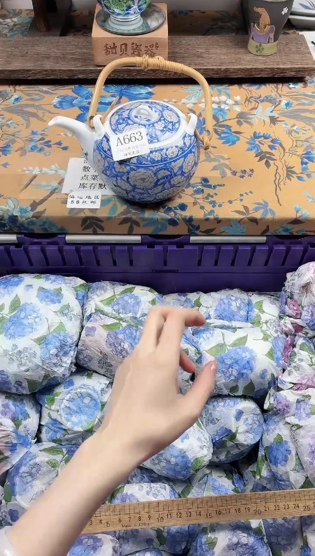 瓷片白****了             A663