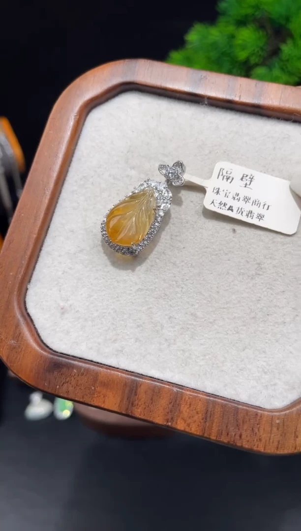 吊坠(赠链)银S925镶嵌翡翠吊坠