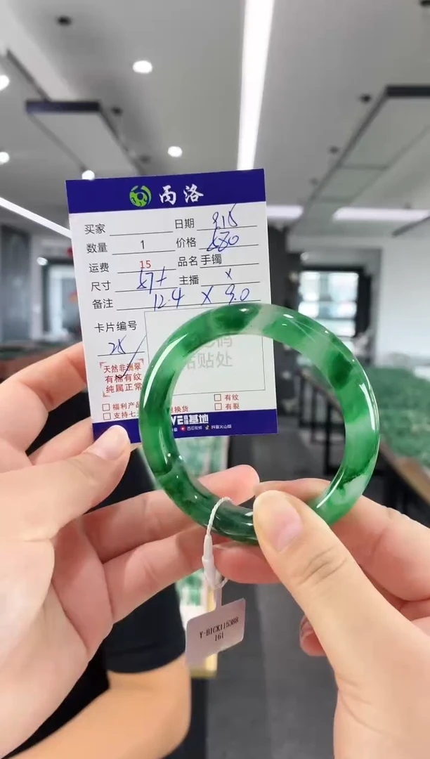 未镶嵌石英质玉手镯57