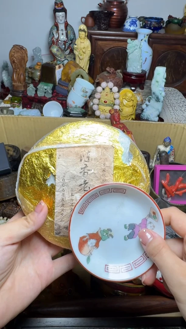 瓷片瓷器默认微瑕瓷器