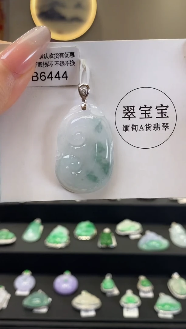 翡翠18K金镶嵌颈饰B6444 如意 含运营费