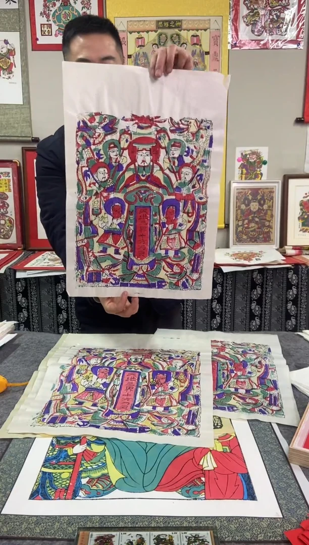 【闪购商品】老年画天地三界手工制作精品年画