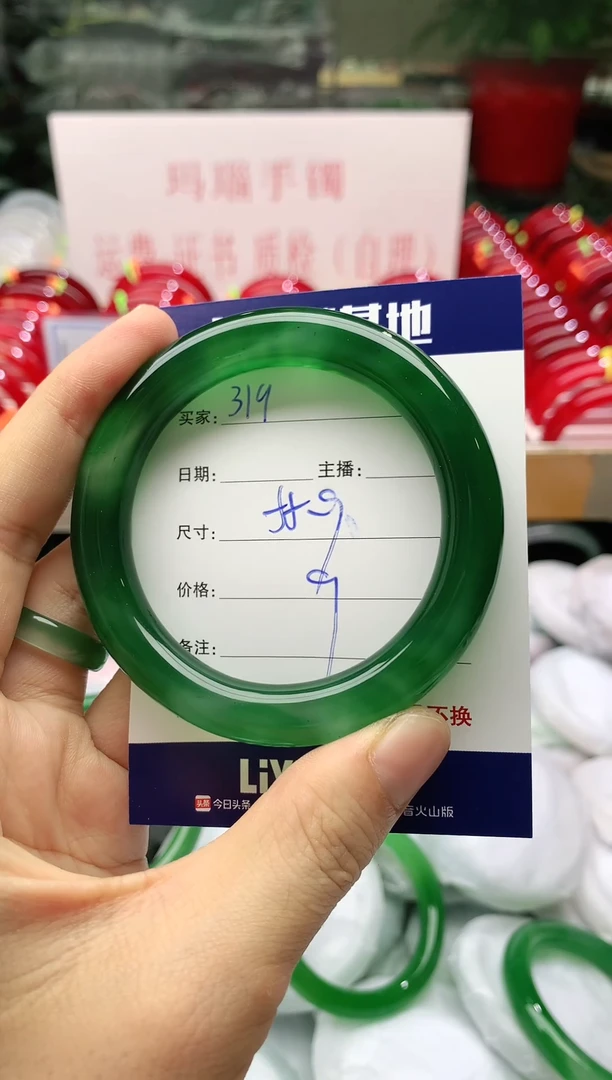 玛瑙/玉髓手镯未镶嵌319
