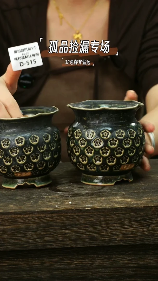 混发默认有瑕6-3-515口8