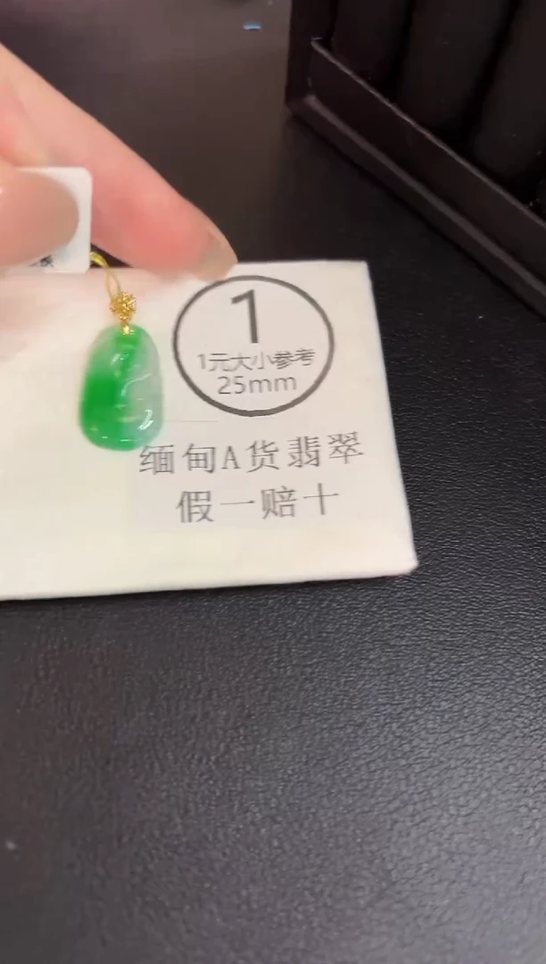 吊坠(不含链)18K金镶嵌翡翠  缅料A货/支持复检/一件