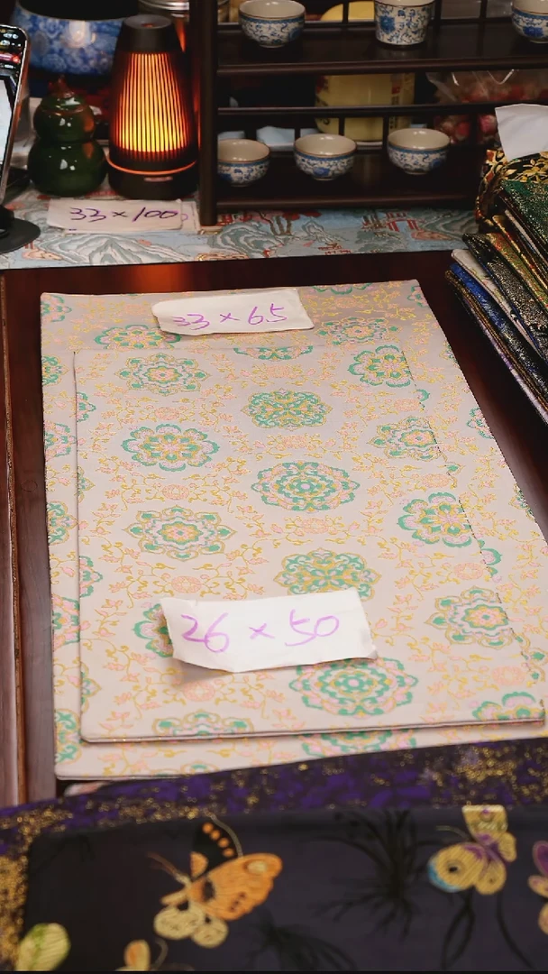 【缠枝宝相花双面】中国风干泡织锦茶席33*65