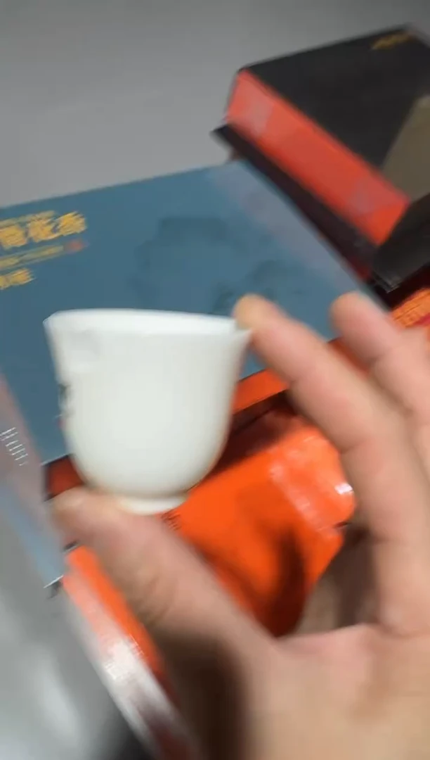蓝色岩骨礼盒主人杯