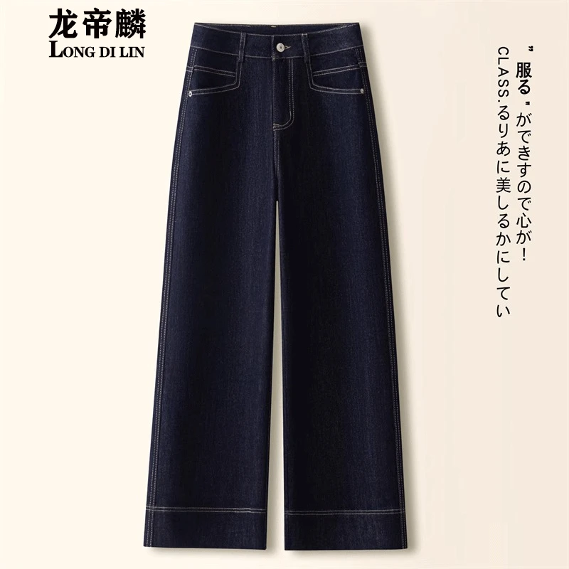 冬季新款阔腿加绒牛仔裤女2025爆款高腰弹力九分窄版休闲直筒裤子