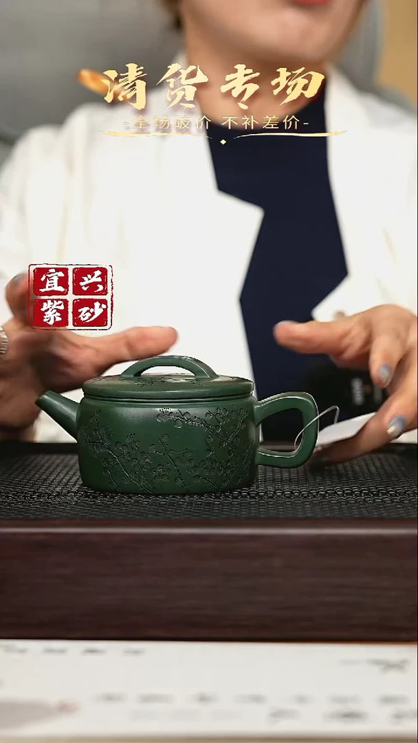 宜兴原矿 手工 紫砂壶