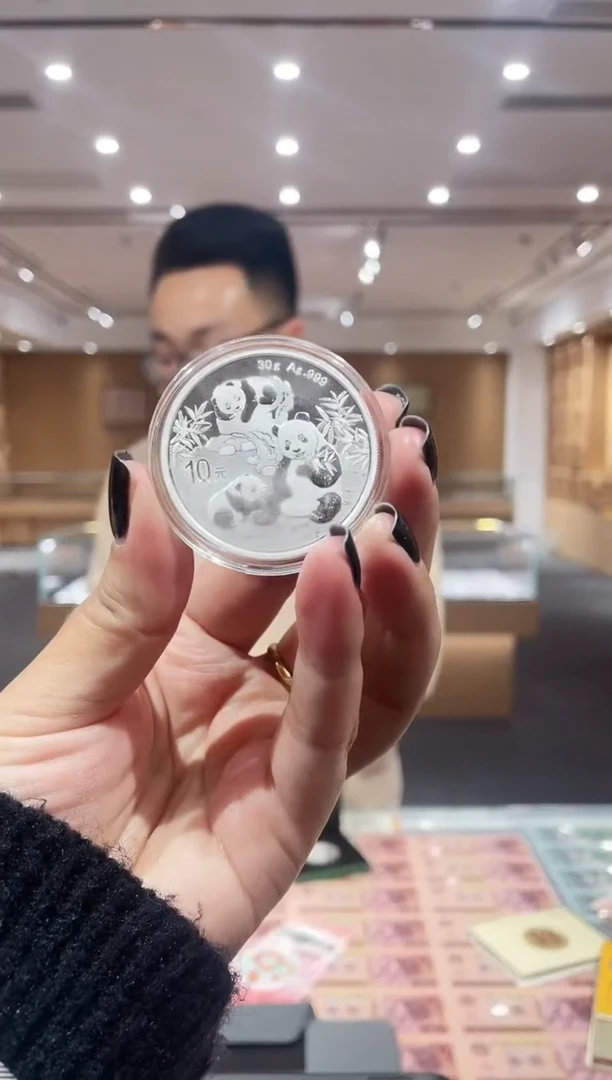 【闪购商品】纯银2025熊猫银币单枚、熊猫银币单枚