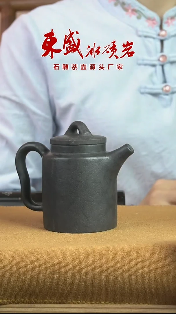 冰碛岩石雕汲直壶120毫升