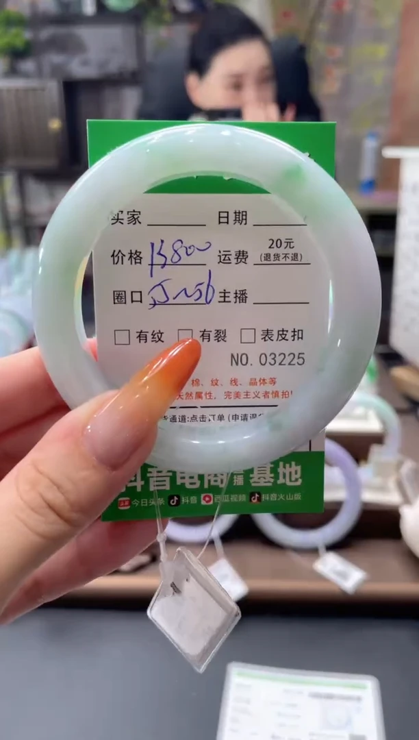 未镶嵌手镯翡翠03225***