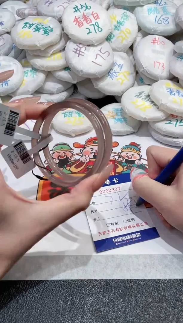 【闪购商品】玛瑙/玉髓手镯未镶嵌-397