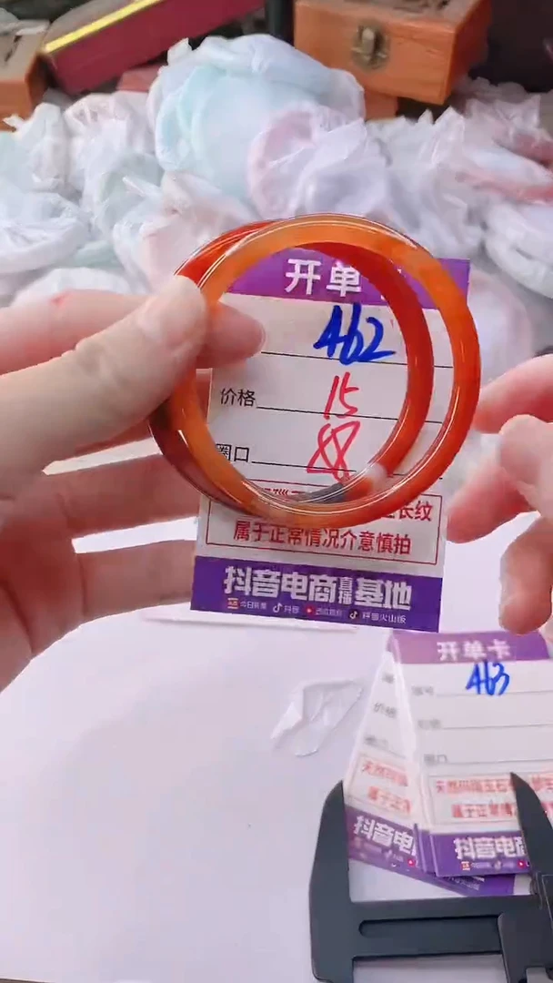 手镯玛瑙/玉髓未镶嵌462