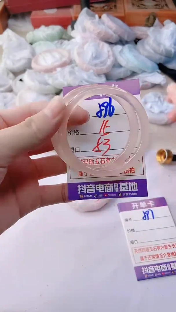 手镯玛瑙/玉髓未镶嵌596