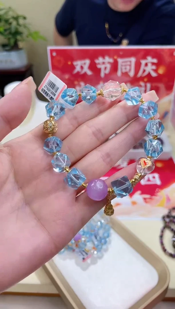 未镶嵌托帕石手链@@ZY50313009