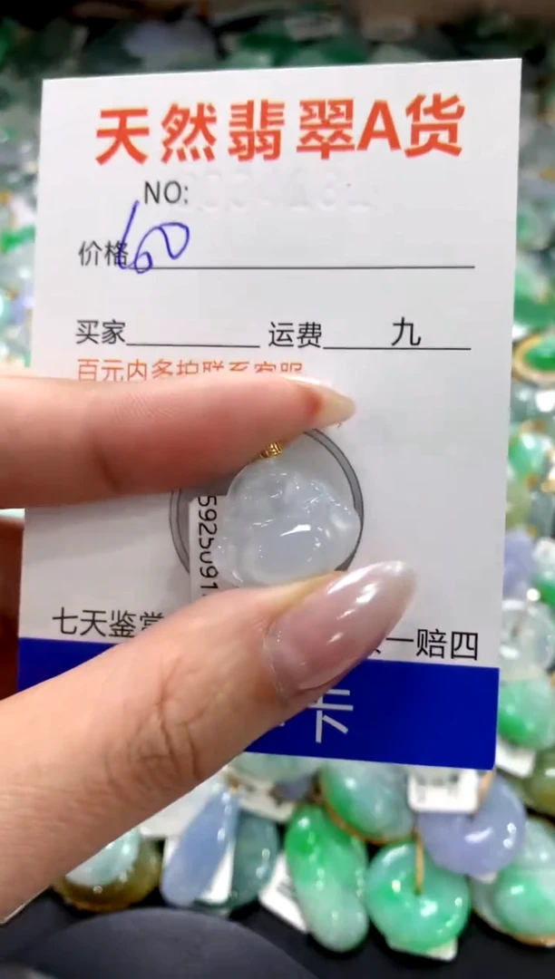 颈饰18K金镶嵌翡翠1111111111111111
