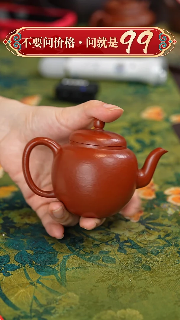 【闪购商品】紫砂茶壶宜兴紫砂