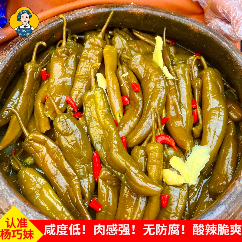 杨巧妹酸辣椒老坛泡制脆皮辣椒酸辣脆美食即食泡酸菜500克袋装