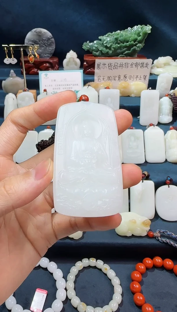 颈饰未镶嵌和田玉胖*吊坠