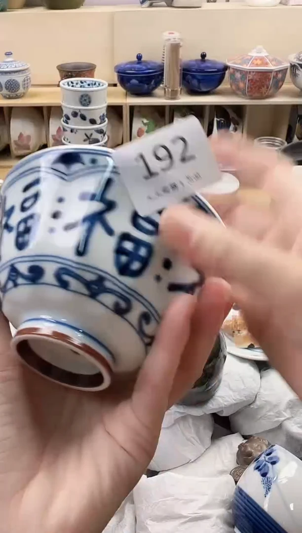 弓***凡你好你好你好192