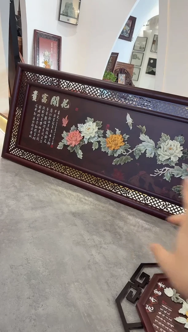 横款220*80花开富贵