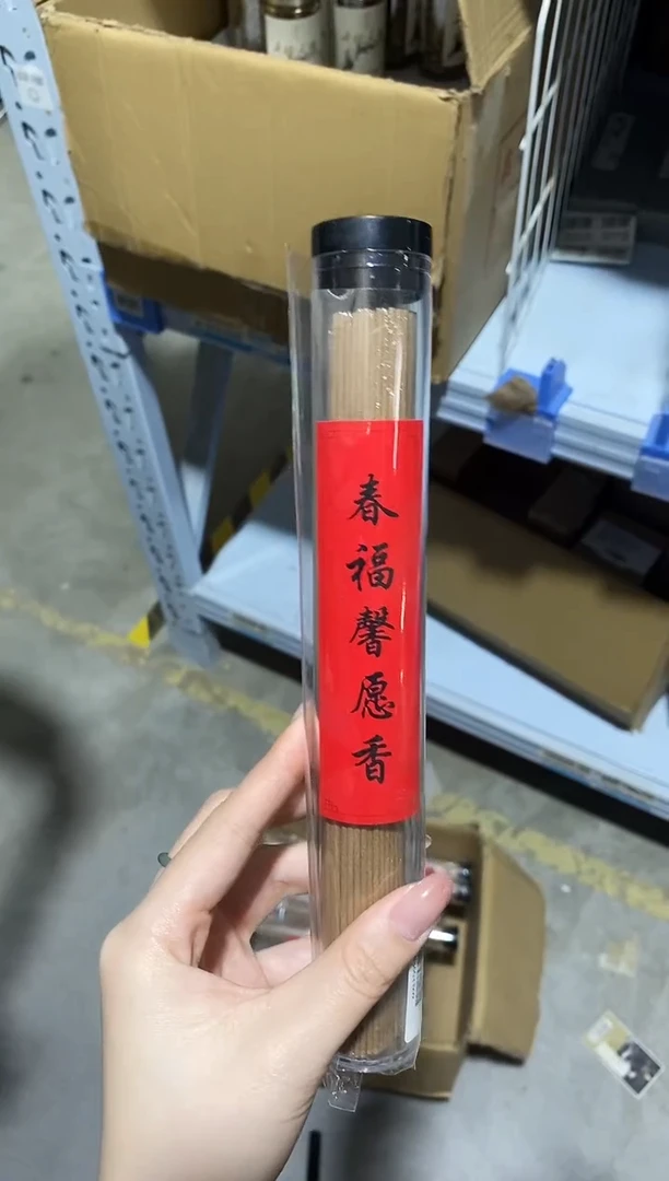 香篆1直播/春福馨愿香-卧香50克*21CM/AS透明管装