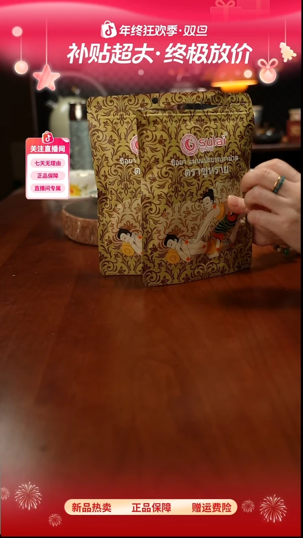 高端礼品ONX-泰国SL颈椎肩颈2件套-ZZ