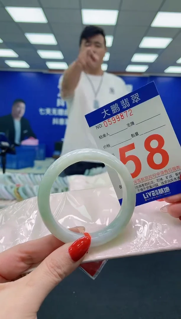 未镶嵌手镯翡翠AAAAAAAAA